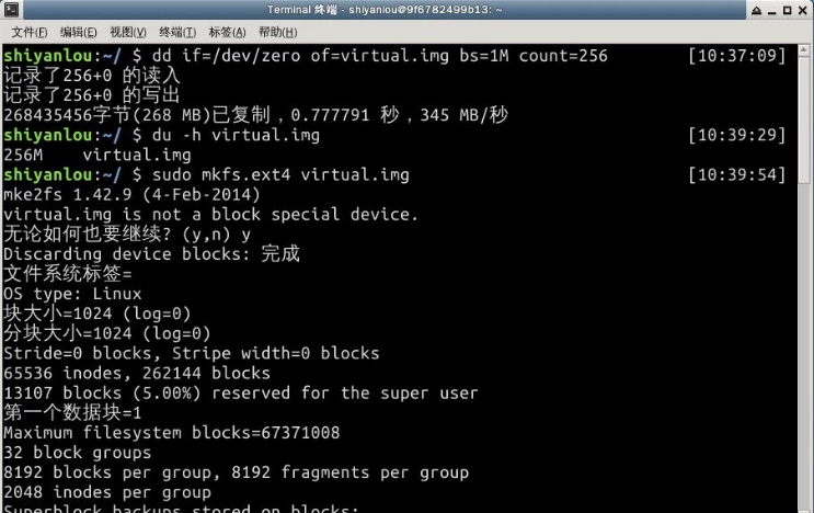 1115766-20170305211526751-338897464.jpg