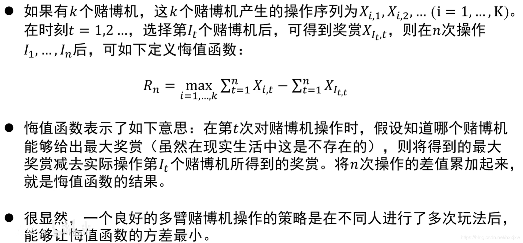 AI中的搜索(二)——对抗搜索(最小最大搜索Minimax、Alpha-Beta剪枝搜索、蒙特卡洛树搜索MCTS)-CSDN博客