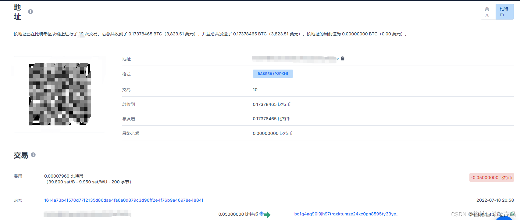 【安全】被黑客要挟的一天,All your data is a backed up. You must pay 0.25BTC_all ...