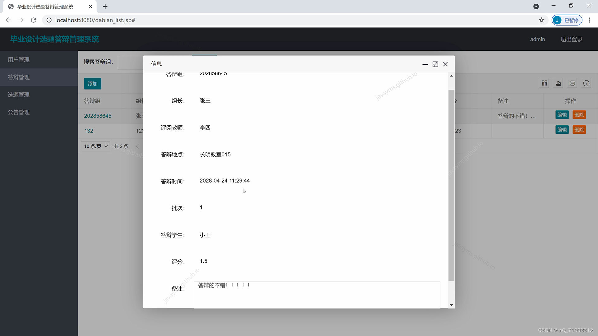请添加图片描述