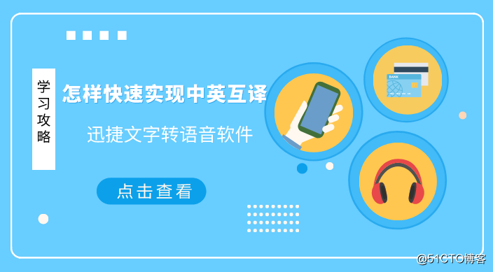 怎样快速实现整篇文档中英互译
