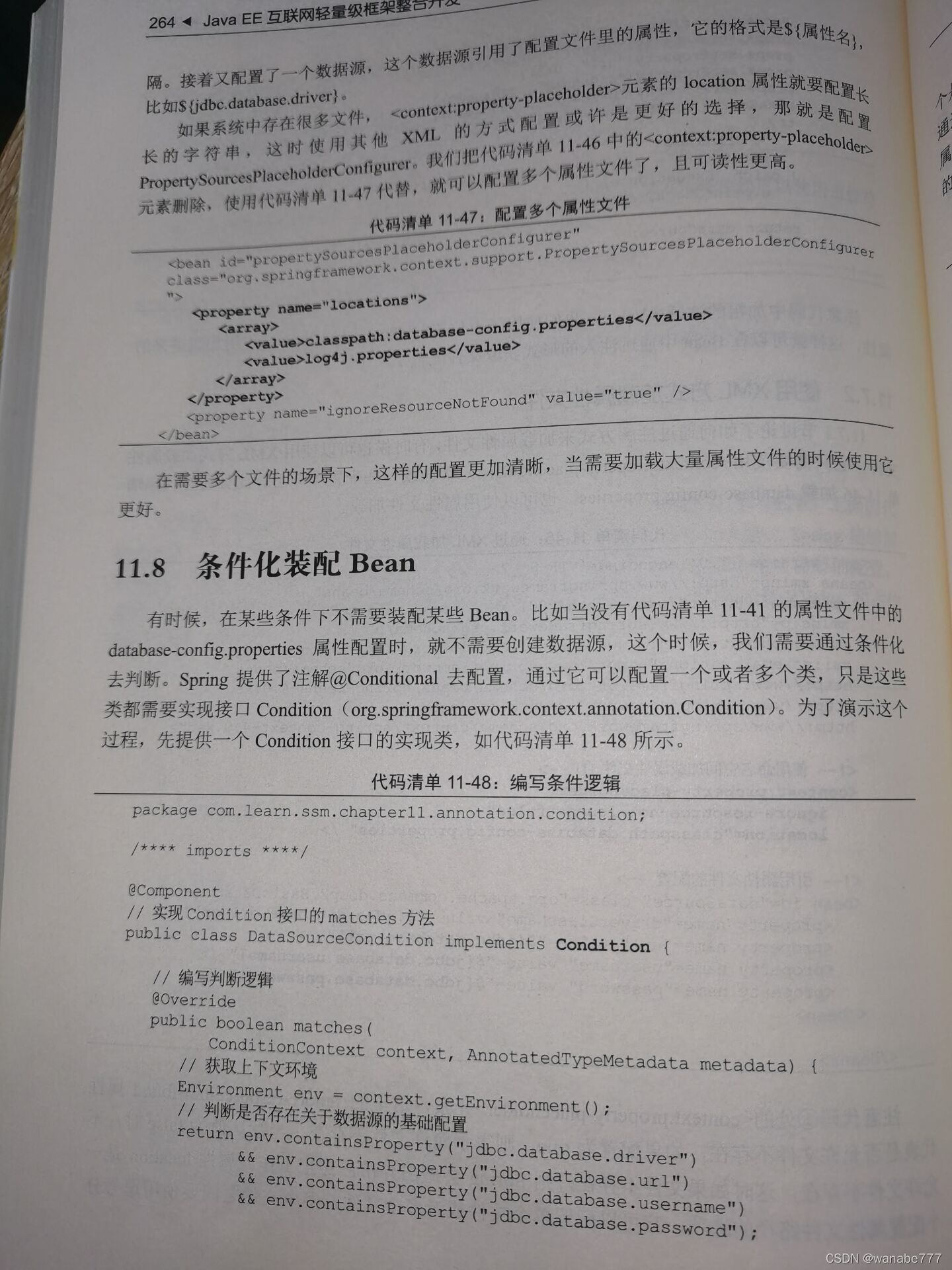 请添加图片描述