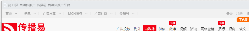 想做技术自媒体实现财富自由？先看看广告报价吧，无编码学爬虫之二。