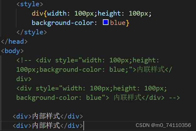 内部样式复写代码