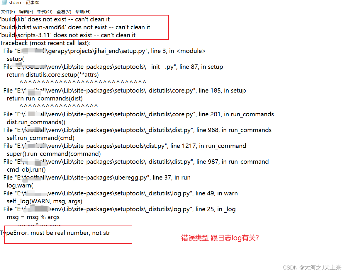 爬虫工作量由小到大的思维转变---＜第四十五章 Scrapyd 关于gerapy遇到问题＞_gerapy报错 build - error ...