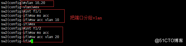 三层交换