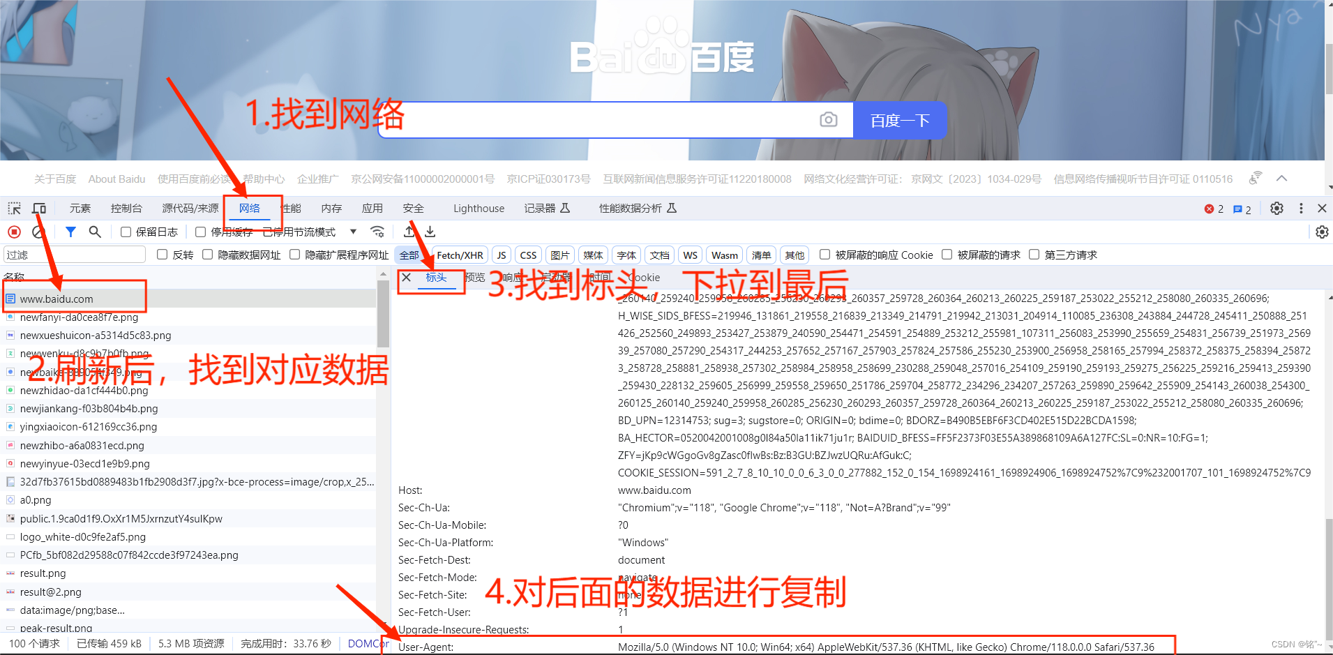 urllib库是python自带的,是用与操作网页的url,并对网页的内容进行