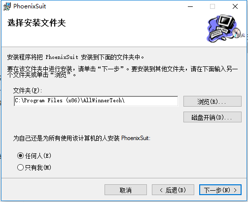 [经验]明远智睿MY-R16开发板烧录指导