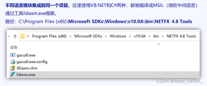 [外链图片转存失败,源站可能有防盗链机制,建议将图片保存下来直接上传(img-dtgiWaqA-1684053040575)(.\CSharp.assets\image-20230303114616743.png)]