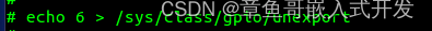 root:/> echo 6 > /sys/class/gpio/unexport
