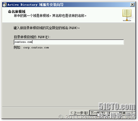 Rinx snapshot autosave-2011-11-18-[12-54-55]