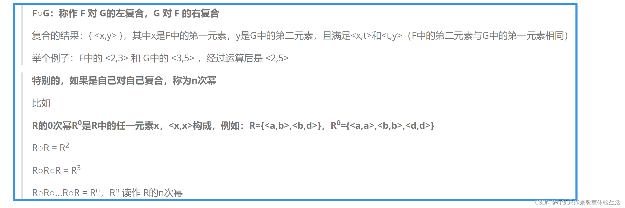 [外链图片转存失败,源站可能有防盗链机制,建议将图片保存下来直接上传(img-5uLfhMt4-1641653623886)(../../Figure/image-20211223150436982.png)]