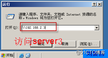 05、AGDLP组的嵌套