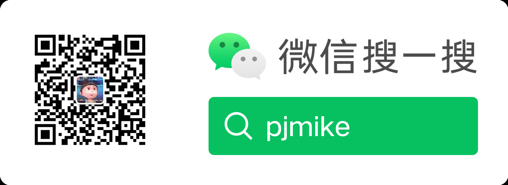 pjmike