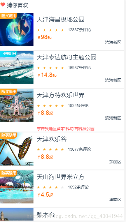 这里写图片描述