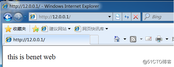 CentOS 7.3 部署LVS 集群