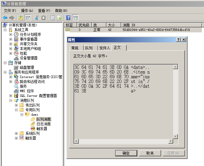2011050316442165.png