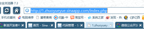 微信公众开发URL和token填写详解