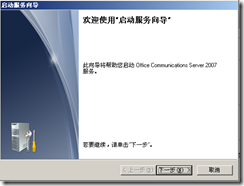 wps_clip_image-1044