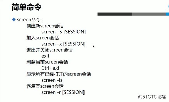 Linux之基础操作