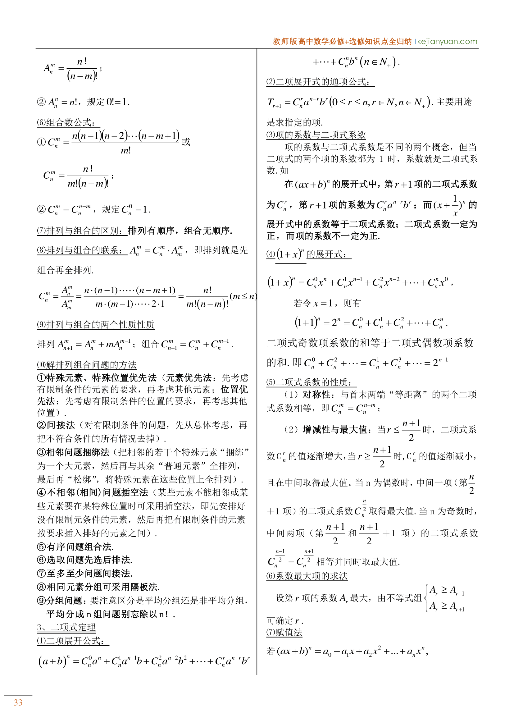 992978-20190326162209013-165842822.png
