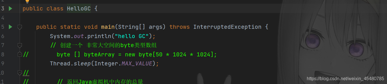 JVM基础知识—JVM常见的参数配置插图11 在这里插入图片描述