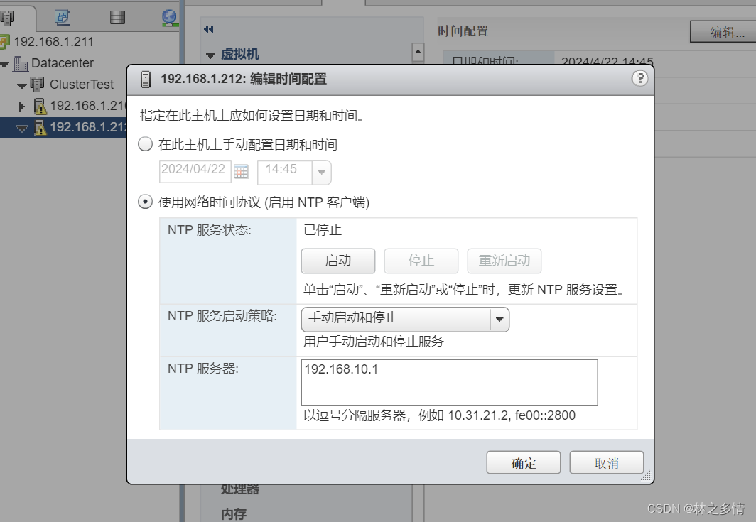 虚拟机迁移：了解冷迁移和热迁移（vMotion实时迁移）两种类型的特点、原理和作用，搭建一个vSphere高级功能实验环境，掌握冷迁移操作方法。掌握vMotion实时迁移的配置和管理操作方法。