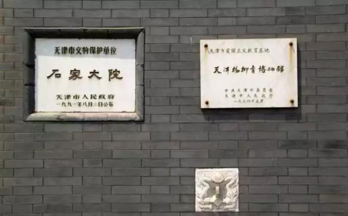 谈古论津，天津人自己的微信公众号，专注历史、民俗、天津相关