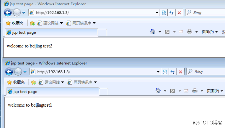部署Nginx+Tomcat负载均衡群集