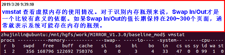 vmstat命令