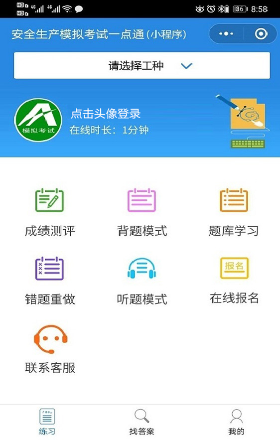 VSD材料不包括哪些2022年化工自动化控制仪表复审考试及化工自动化控制仪表复审模拟考试_https://www.jmylbn.com_新闻资讯_第2张