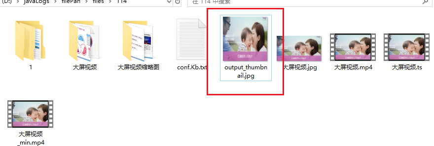 Ffmpeg安装和简单使用插图17 image-20240606141426973