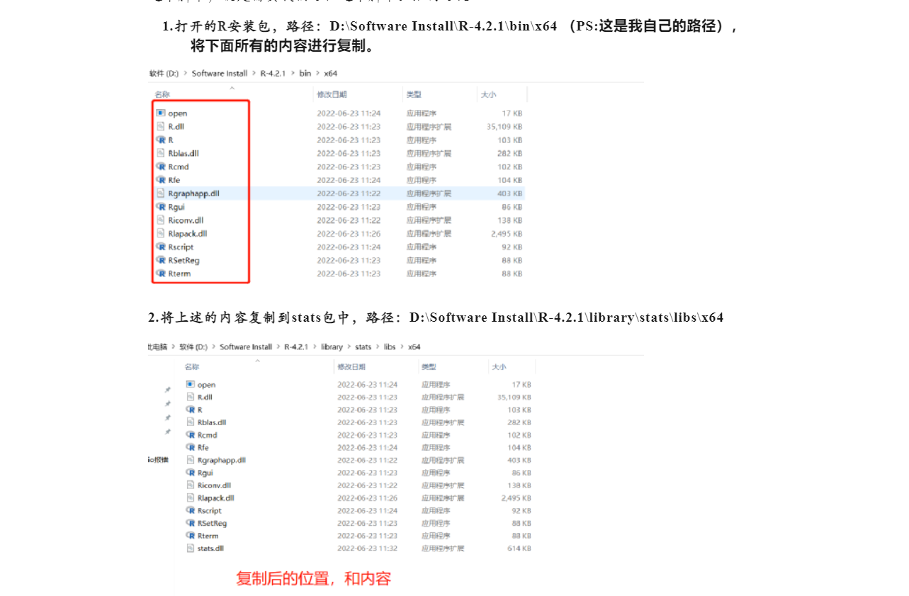 LcT_MUon様 リクエスト 6点 まとめ商品 R语言无法调用stats.dll的问题解决方案[补充]_datadist函数用