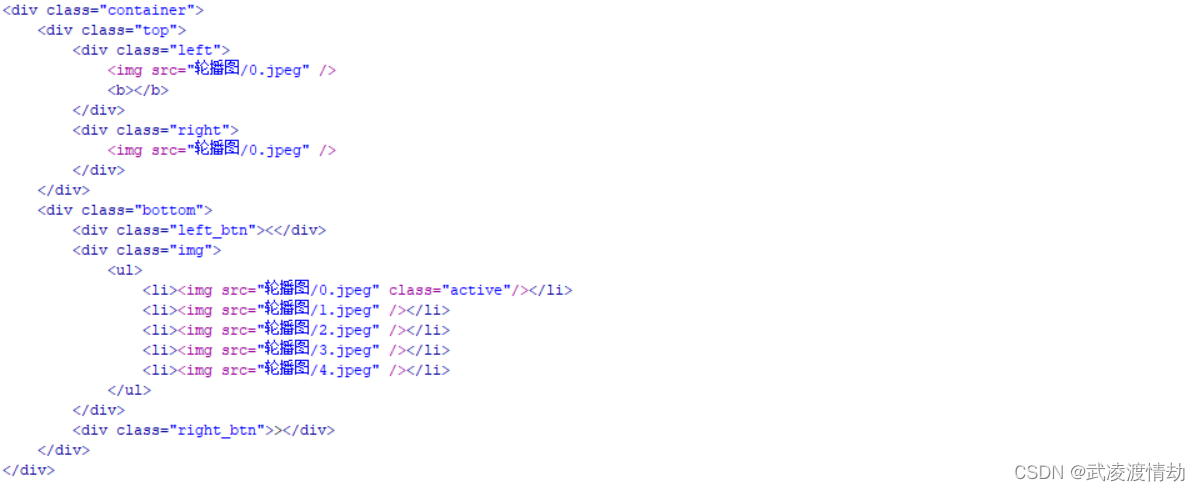 这是放大镜.html