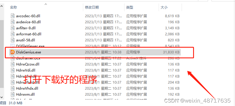 在这里插入图片描述