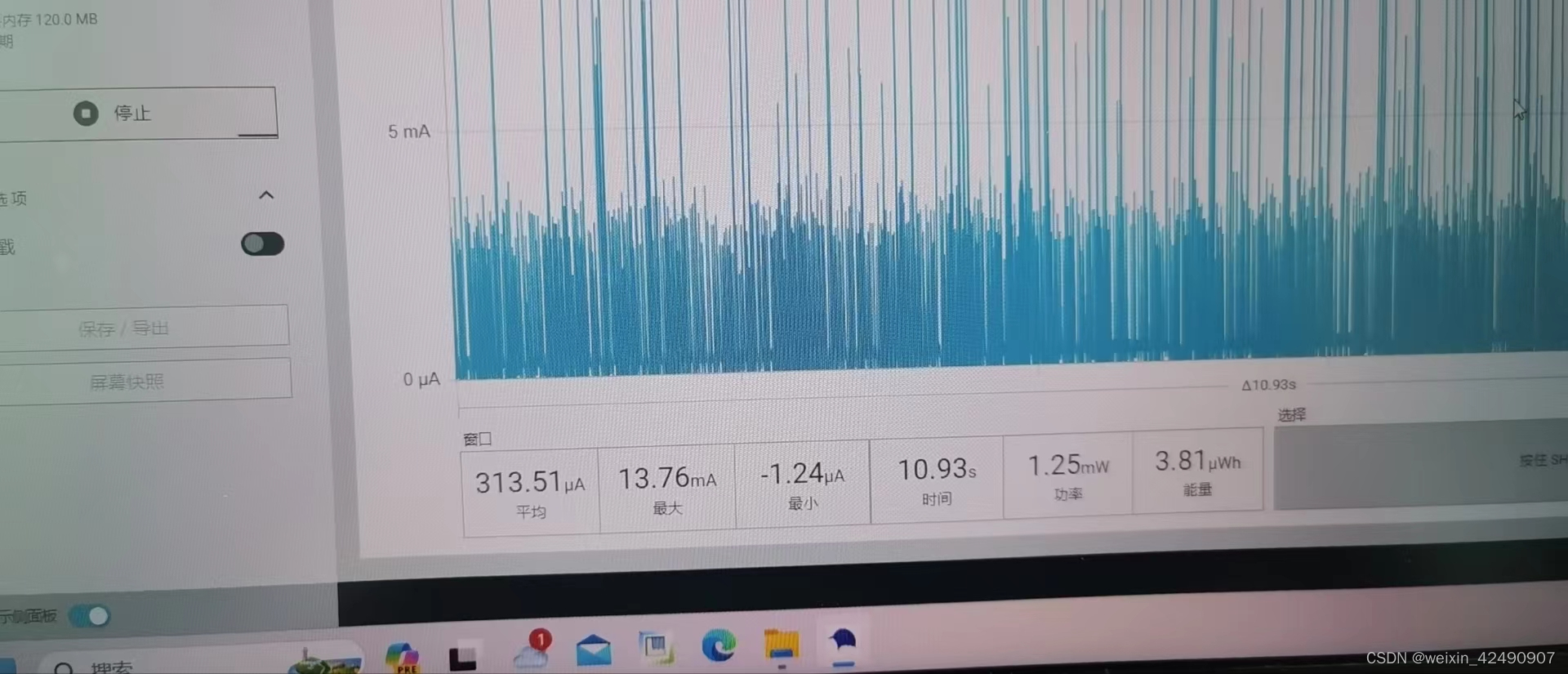 STM32待机模式下功耗高_stm32低功耗io口处理-CSDN博客
