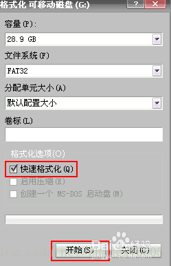 树莓派系统安装方法