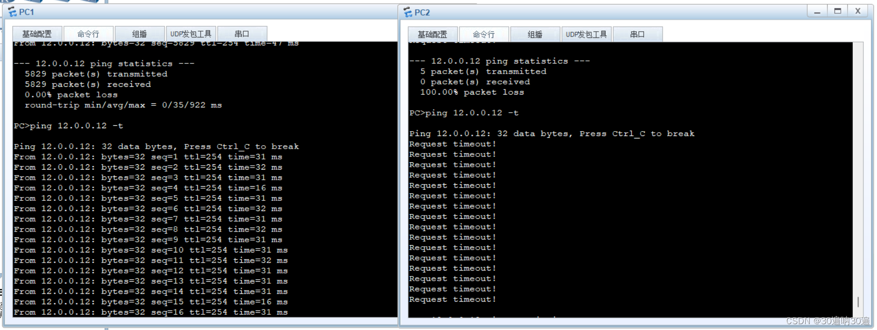 NAT(网络地址转换协议)插图23 NAT(网络地址转换协议)