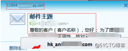 利用outlook结合word与excel实现批量发送邮件