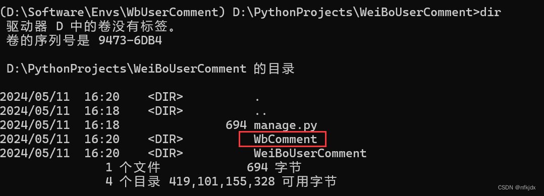 Python+Django+爬虫+情感分析+机器/深度学习==搭建舆情分析系统——上篇（某博热搜数据用户主题与评论数据为例：代码非常仔细，值得 ...