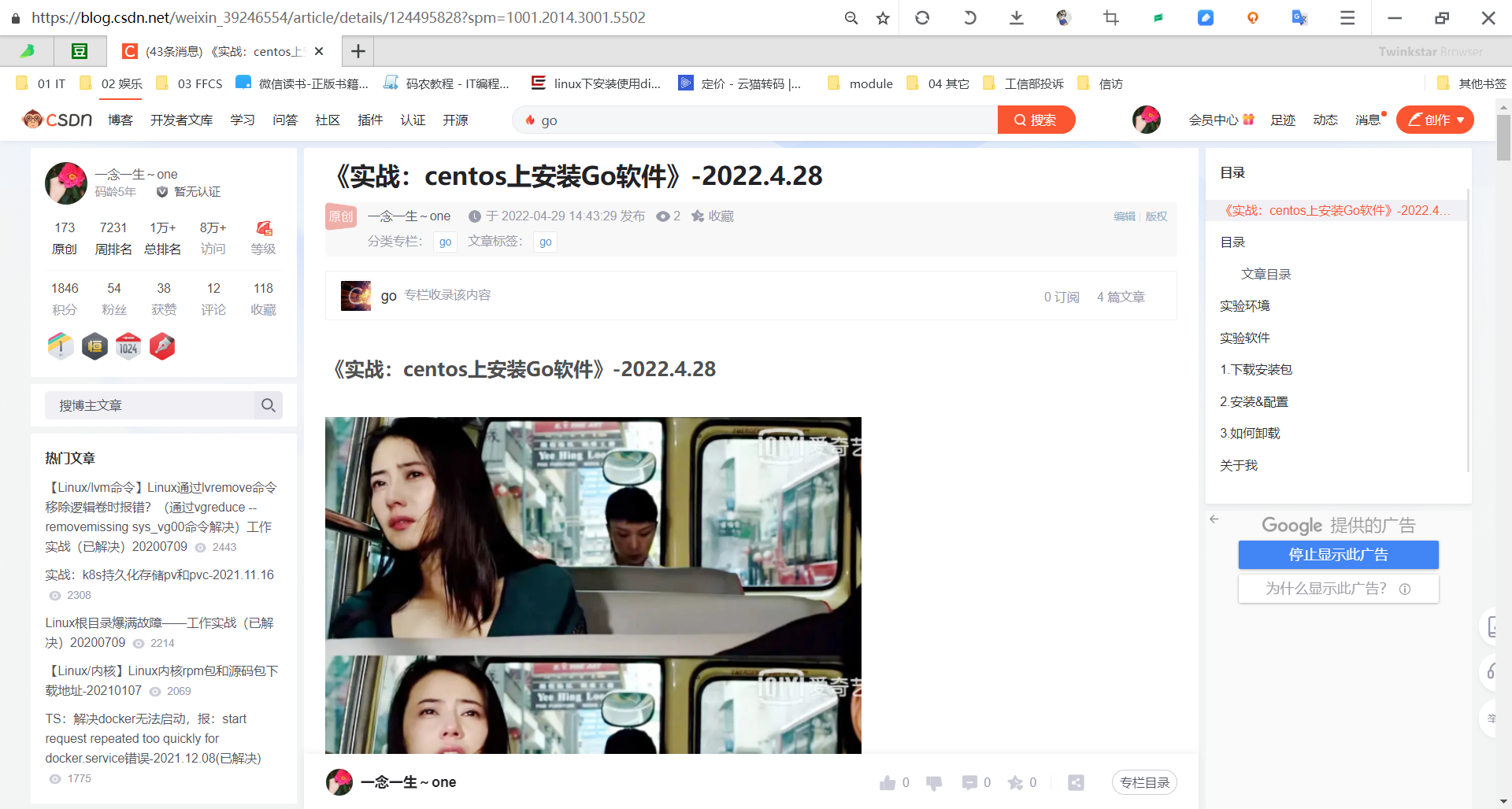 image-20220429144630951