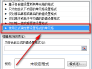 excel怎么实现不同内容间隔着色从而美化表格