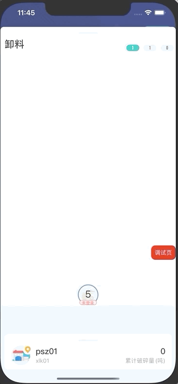 Jan-12-2021 11-46-15