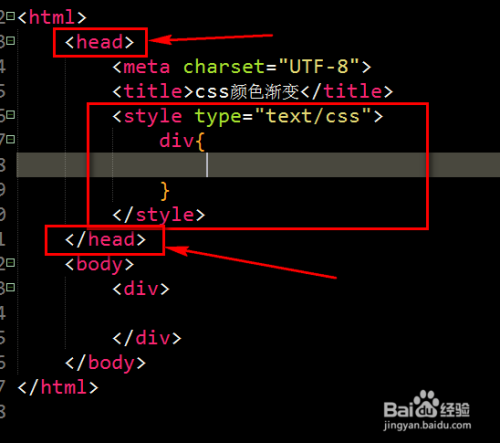 css怎样设置div背景色渐变