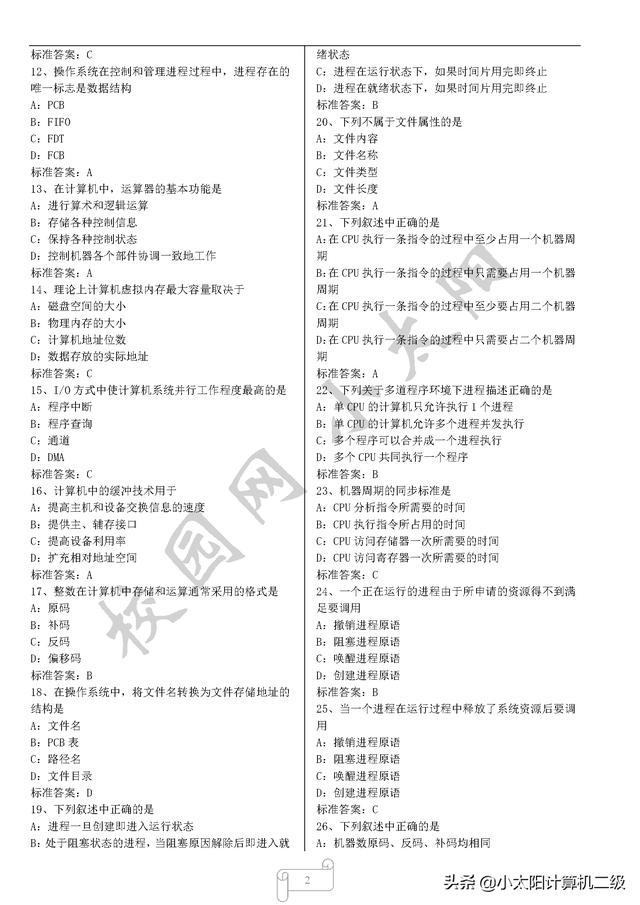 328c65ff5ab9b21cd9b44e01b04c39db.png