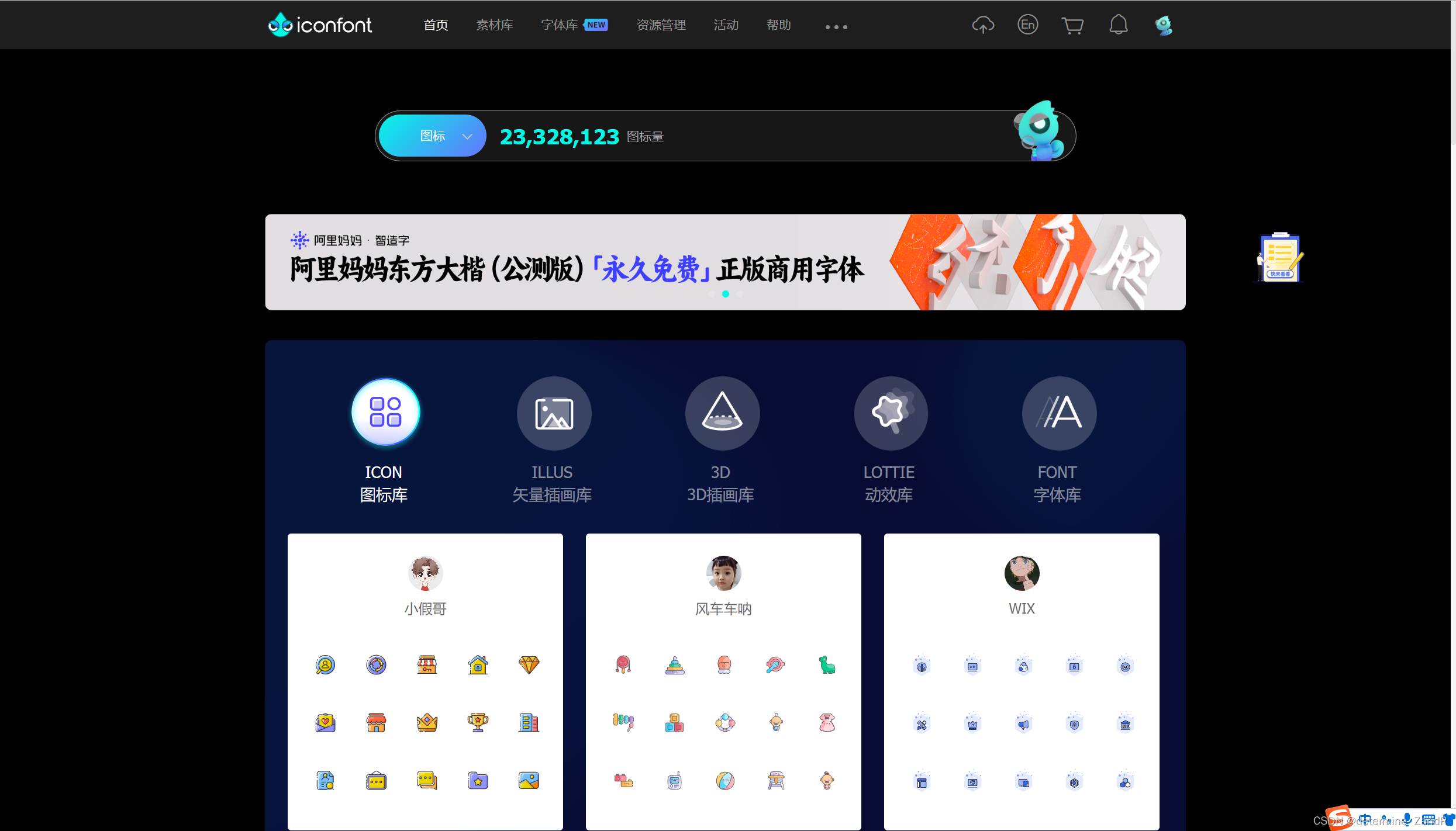 【微信小程序】如何使用阿里巴巴的icon自定义图标以及简单的下拉框组件实现全过程