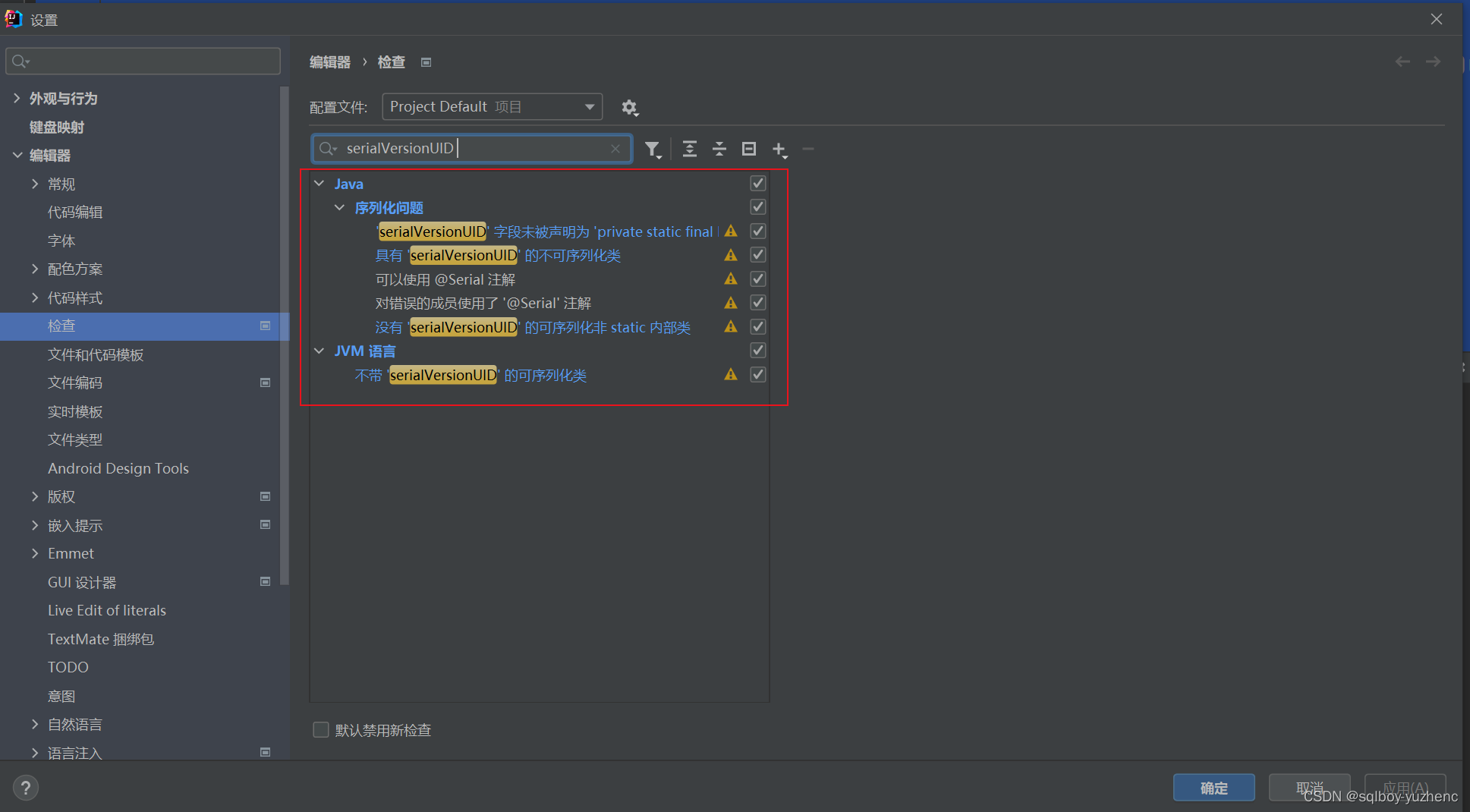 【Java 对象流-ObjectInputStream和ObjectInputStream】_java替换objectinputstream ...