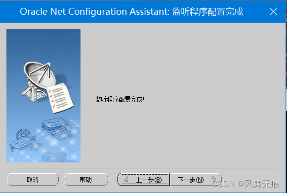 本地Oracle客户端连接虚拟机数据库_本地连接虚拟机oracle数据库-CSDN博客