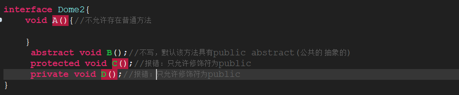 接口语法