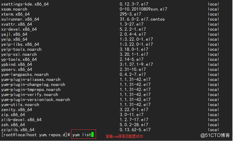 CentOS7中的yum安装软件